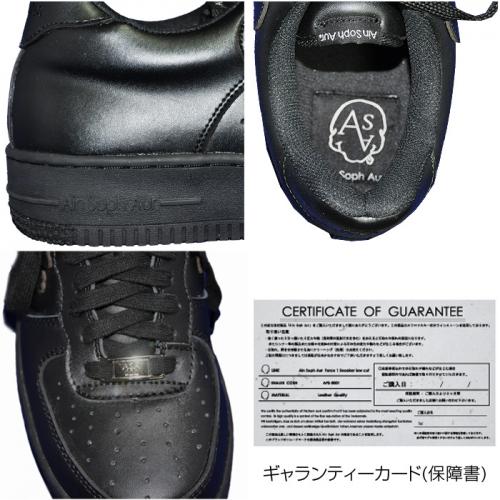 AinSophAur(アインソフオウル)Ain Force 1 MID cut Swarovski Pattern