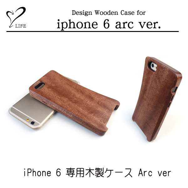 LIFE [ライフ] iPhone 6 専用木製ケース Arc ver　