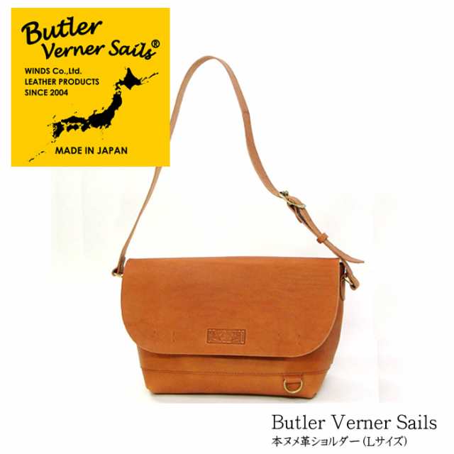 送料無料】【Butler Verner Sails/バトラーバーナーセイルズ】本ヌメ革