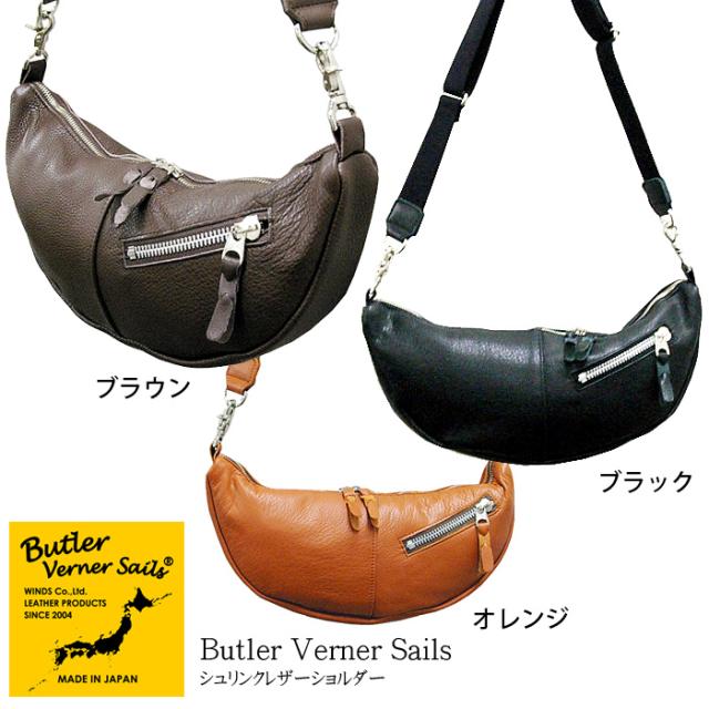Butler Verner Sails(バトラーバーナーセイルズ)シュリンクレザー