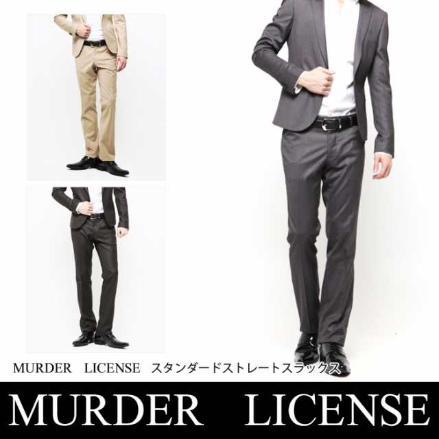 MURDER LICENSE(マーダーライセンス)スタンダードストレートスラックス