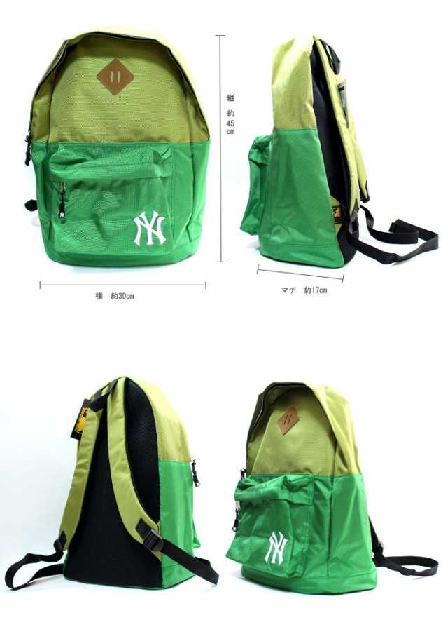 NY ニューヨークヤンキース バイカラー デイパック ナイロン