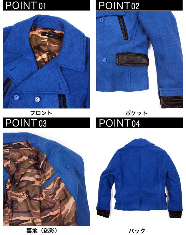 RICH HEARTS リッチハーツ RH ウールピーコート Pコート ジャケットの