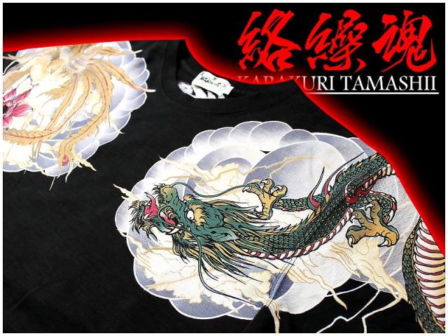 和柄ブランド絡繰魂!龍神鳳凰半袖Tシャツ 222851 カラクリ服チョイ悪