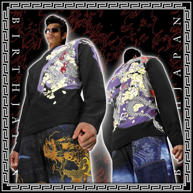 和柄の王道ブランド!!絡繰魂 桜遊び龍刺繍 長袖ＴシャツロンＴ231429 カラクリ服やくざヤクザヤンキーチンピラオラオラ系悪羅悪羅系 悪党の店 バースジャパン BIRTHJAPANの通販は