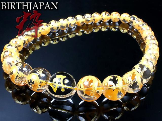 手彫り金龍×大梵字数珠ネックレス 金運上昇&開運 水晶クリスタル風水ホストヤクザチョイ悪 悪羅悪羅系オラオラ系GG01 悪党の店 バースジャパン BIRTHJAPANの通販は