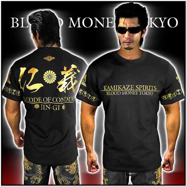 MBT12010黒×金 BLOOD MONEY TOKYO4面プリント半袖Tシャツ  ヤクザアウトロー不良チンピラチョイ悪オラオラ系悪羅悪羅系やくざヤンキー服 悪党の店 バースジャパン BIRTHJAPAN｜au PAY マーケット