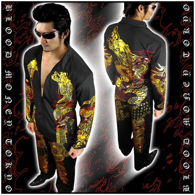 消しゴム　ヤンキー　ヤンキー座り　 チンピラ　不良　青色 送料無料!12032黒×金 セットアップ 菊 上下 悪羅悪羅系オラオラ