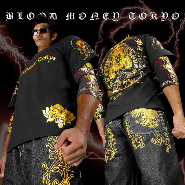 送料無料 14002黒×金 BLOOD MONEY TOKYO半袖Tシャツ 大日如来 大きいサイズ悪羅悪羅系オラオラ系暴走族右翼雑誌 掲載服 悪党の店  バースの通販はau PAY マーケット - BIRTH JAPAN | au PAY マーケット－通販サイト