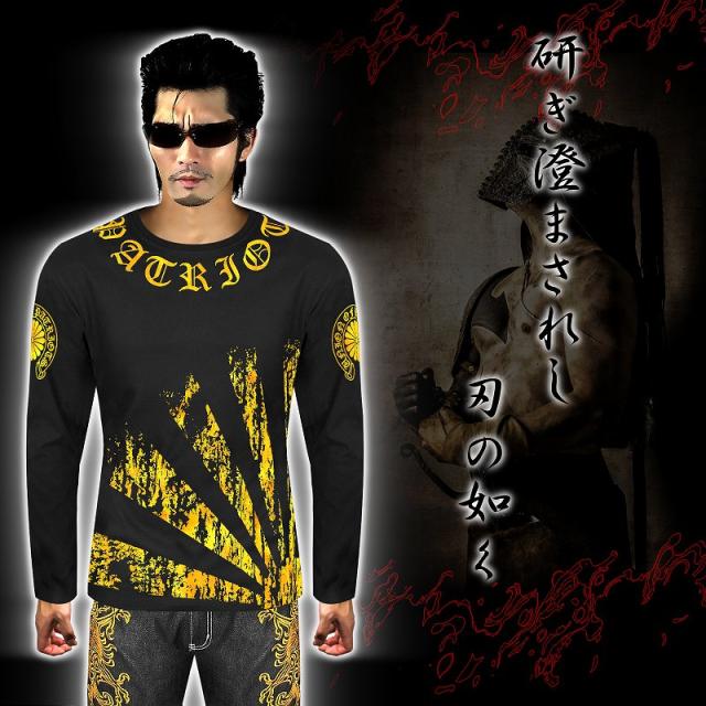 オラオラ系服 ロンT ヤクザ ヤンキー オラオラ 悪羅悪羅 オラオラ系 龍 クロス