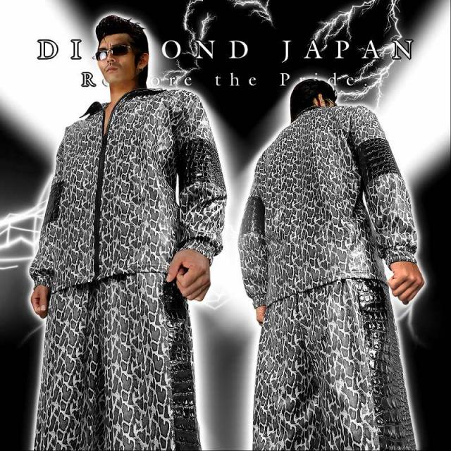 送料無料※dj-018 蛇柄長袖セットアップジャージ 上下 服 パイソンヘビ