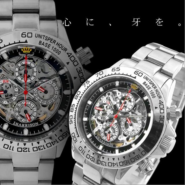 送料無料&amp;ポイント10倍 1年間保証付 機械式多機能両面スケルトンクロノグラフ腕時計009銀 自動巻き防水 ヤクザ悪羅悪羅系オラオラ系 悪党の店 バースジャパン BIRTHJAPAN_1