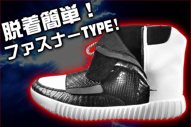 送料無料クロコ柄ハイカットスニーカー黒×白 靴悪羅悪羅系オラオラ系