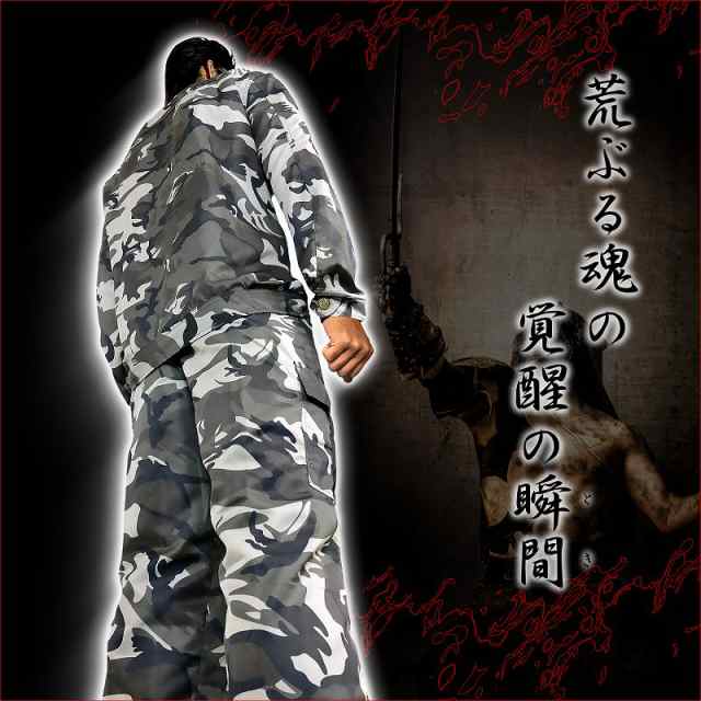 楽天市場】作業着 オラオラ系 メンズ ファッション ヤクザ 特攻