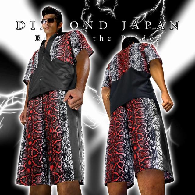 送料無料ポイント2倍 赤蛇 総柄 半袖 セットアップ ジャージ ヤクザ