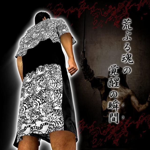 送料無料ポイント2倍 白虎 総柄 半袖 セットアップ ジャージ ヤクザ