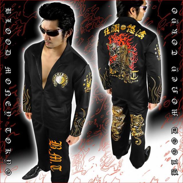 送料無料 ポイント2倍 mbt-16025黒×金 長袖セットアップジャージ 和柄