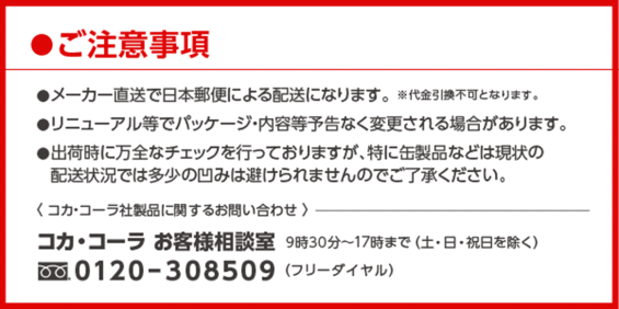 コカコーラ コカ コーラ オリジナルテイスト 500ml缶 24本入り 1ケース お得 激安 炭酸 ソフトドリンク ジュース Coca Coの通販はau Pay マーケット ファッションラボ Au Pay マーケット店