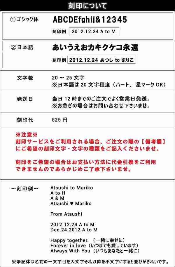 刻印代550円 316lステンレスリング 指輪 ネーム刻印の有料サービス 代引き不可の通販はau Pay マーケット Hsp ボディピアス アクセ