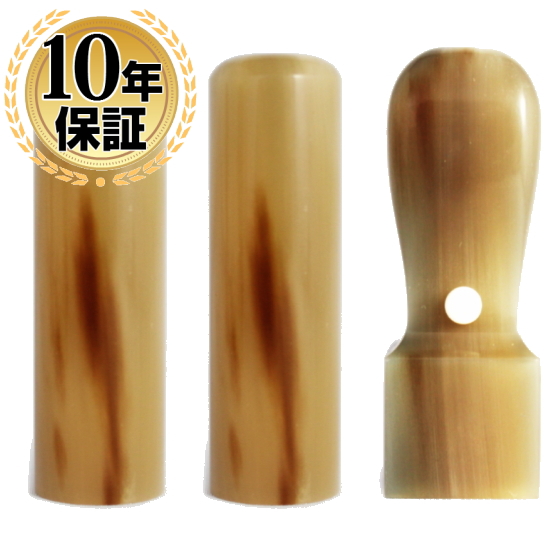 【送料無料】 印鑑・はんこ/法人印鑑 オランダ水牛印鑑３本Ｃセット（角24）【会社印】【代表印】【銀行印】【法人印】【代表者印】【法