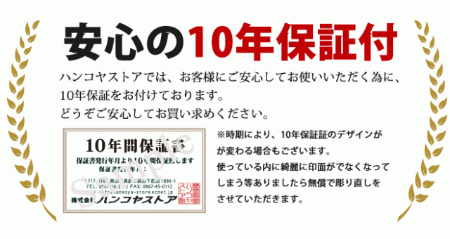 送料無料】 印鑑・はんこ/法人印鑑 上柘印鑑 角印 24.0mm 天丸法人・会社設立 実印/銀行印/角印法人実印 法人印 代表者印法人用 印鑑  の通販はau PAY マーケット 株式会社ハンコヤストア au PAY マーケット－通販サイト