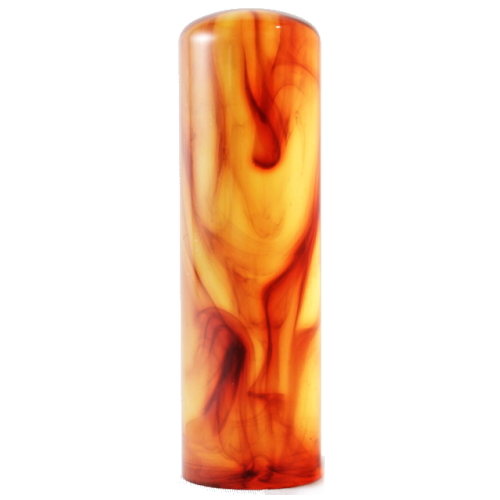 【送料無料】  琥珀樹脂 印鑑 【18.0mm】 実印/銀行印/認印個人印鑑 ハンコ いんかん 就職祝い 印鑑セット 送料無料 会社 ギフト 祝い プの通販は