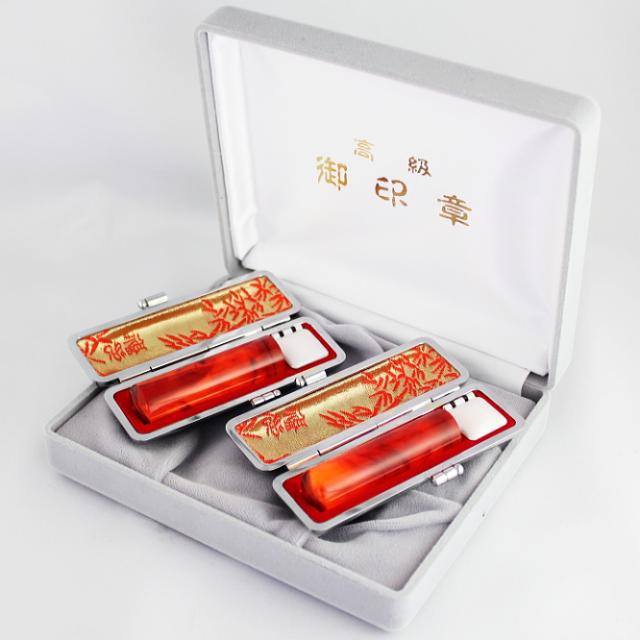 【送料無料】  印鑑/実印/琥珀樹脂印鑑２本セット/【15.0/18.0mm】化粧箱/もみ革印鑑ケース（朱竹）付個人印鑑 ハンコ いんかん 就職祝の通販は