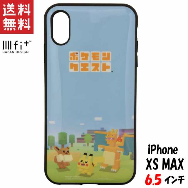 ポケモンクエスト Iphone Xs Max ケース 6 5インチ イーフィット Iiiifit みんなで探検 Poke 608aの通販はau Pay マーケット Iphoneケース グッズのpエンタメ