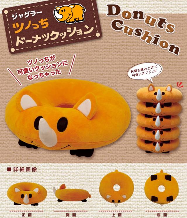 パチスロ　ジャグラー　ツノっち　ぱちどーる　専用台座付き　フィギュア　人形 ジャグラー ぱちどーるツノっち | ぱちキャラ オンライン by大宏