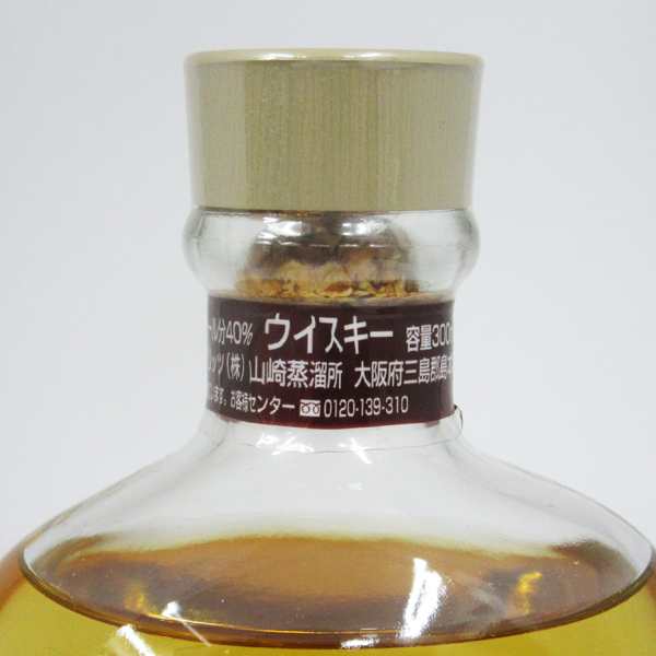 サントリー シングルモルトウイスキー 山崎蒸溜所 40度 300ml （専用BOX入）