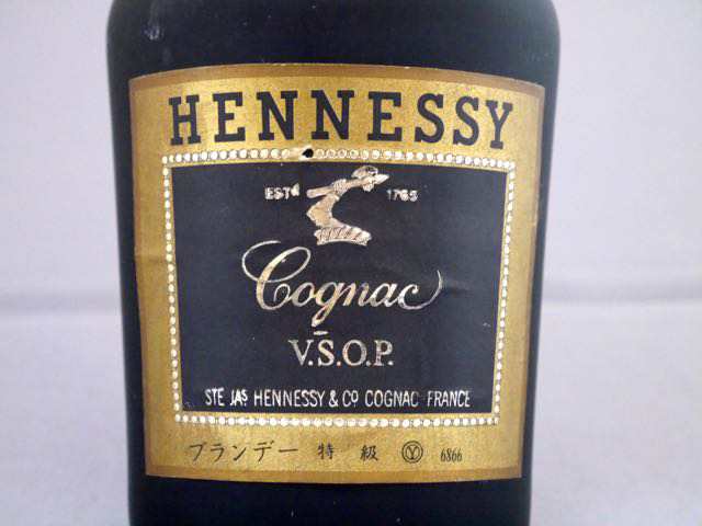 レトロ：特級表示】ヘネシー VSOP グリーンボトル 40度 700ml 正規品