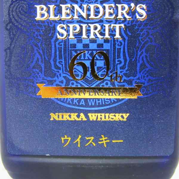 ブラックニッカ ブレンダーズスピリット 43度 700ml （箱なし）