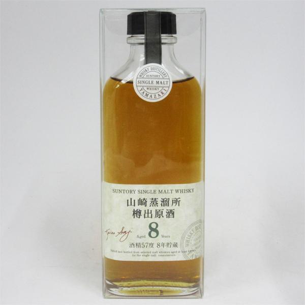 三郎丸◼️三THE SUN FINAL▲48％●700ml★1本箱付き 国産ウイスキー通販】三郎丸(さぶろうまる) THE SUN FINAL 700ml
