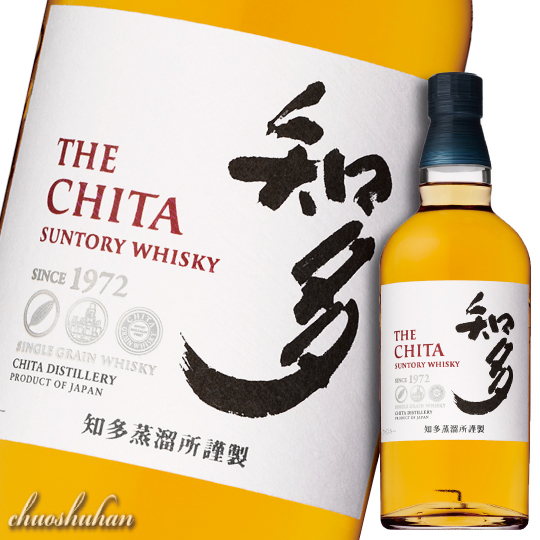 知多 43度 700ml (箱なし) の通販は 5,874円