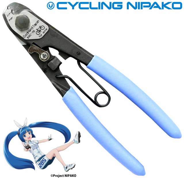 在庫有】【特急】ゴッドハンド ワイヤーカッター サイクリングニパ子ver オリジナルステッカー付 【自転車】【メンテナンス】の通販はau PAY  マーケット ワールドサイクル