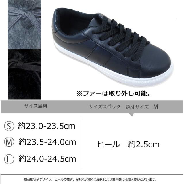 ファースニーカー レディース ローカット スニーカー ファー 女性 合皮 スムース カジュアル シューズ ファー付 靴 黒 ブラック グレーの通販はau Pay マーケット ギャルガールズ ファースニーカー レディース ローカット スニーカー ファー 女性 合皮 スムース カジュアル シューズ ファー付 靴 黒 ブラック グレーの通販はau Pay マーケット ギャルガールズ
