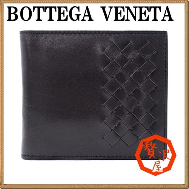 ボッテガヴェネタ 財布 二つ折り財布 BOTTEGAVENETA 442555-VJ063-1860