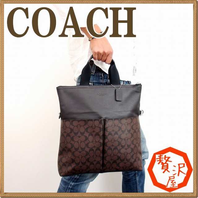 コーチ バッグ Coach メンズ トートバッグ ショルダーバッグ 2way 斜めがけ シグネチャー フォルドオーバー mabrの通販はau Pay マーケット 贅沢屋