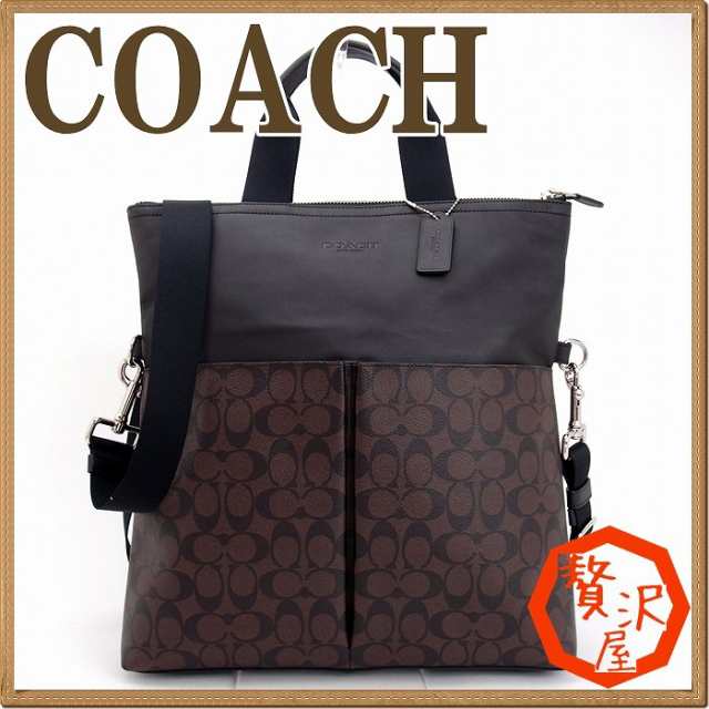 コーチ バッグ Coach メンズ トートバッグ ショルダーバッグ 2way 斜めがけ シグネチャー フォルドオーバー mabrの通販はau Pay マーケット 贅沢屋