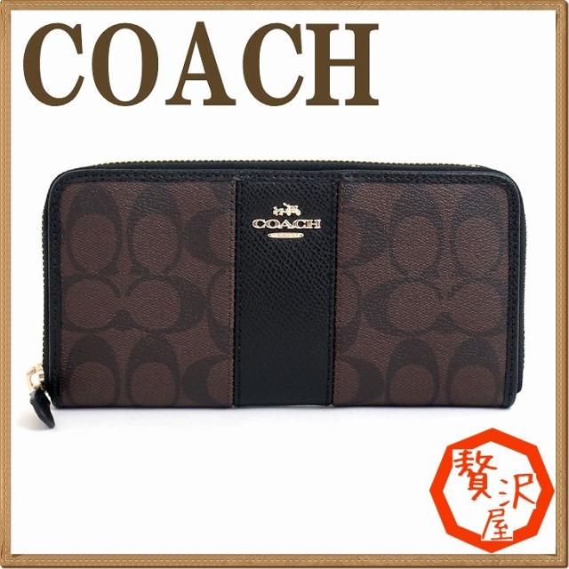 コーチ 財布 COACH レディース 長財布 シグネチャー ラグジュアリー アコーディオン ジップ 54630IMAA8