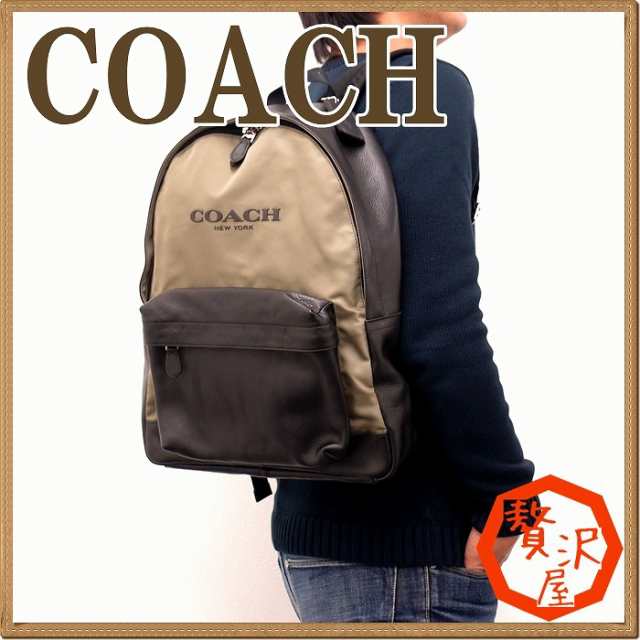 コーチ バッグ Coach メンズ ショルダーバッグ バックパック リュック バイカラー ebcの通販はau Pay マーケット 贅沢屋