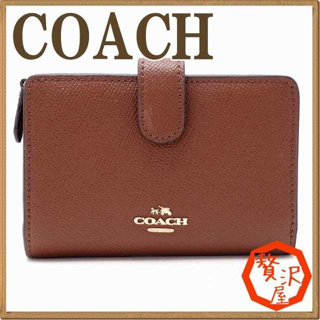 コーチ Coach 財布 二つ折り財布 長財布 レディース シグネチャー imeb0の通販はau Pay マーケット 贅沢屋