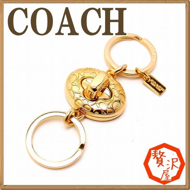 コーチ キーホルダー Coach キーリング gld ネコポス ブランド 人気の通販はau Pay マーケット 贅沢屋