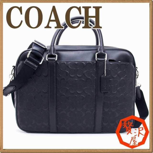 COACHビジネスバッグ