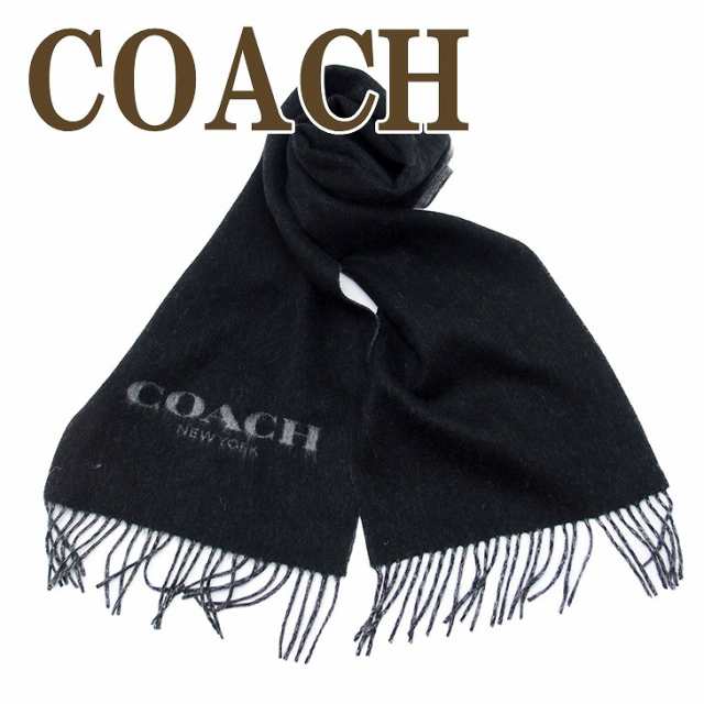 コーチ Coach マフラー メンズ カシミヤ入り blkの通販はau Pay マーケット 贅沢屋