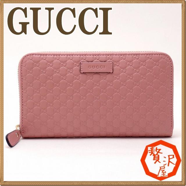 グッチ Gucci 財布 メンズ 長財布 メンズ グッチシマ マイクロgg Bmj1g 5806の通販はau Pay マーケット 贅沢屋