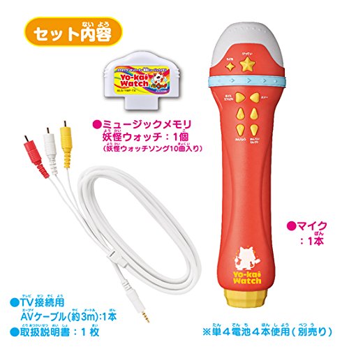妖怪ウォッチ4++ スーパーマリオパーティ まとめ売り 妖怪ウォッチ2 パーティー おすすめ 妖怪ウォッチ4++ スーパー