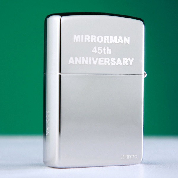 150個限定】 ミラーマン 45周年記念 ZIPPO(ジッポー)ライター 全2種の
