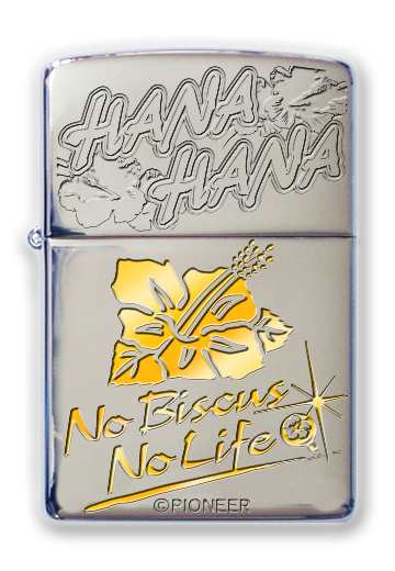 HANAHANA ハナハナ　ZIPPO ライター　〜 No Biscus No Life 〜