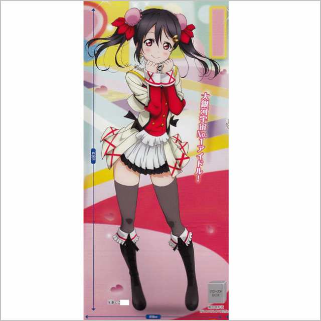 ラブライブ Pmフィギュア Nico それは僕たちの奇跡 矢澤にこ 15 8 31発売の通販はau Pay マーケット バリュークラブビッダーズ